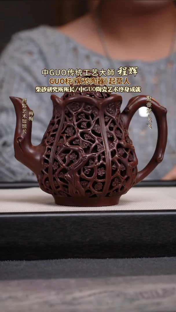 茶壶紫砂宜兴原矿紫砂壶