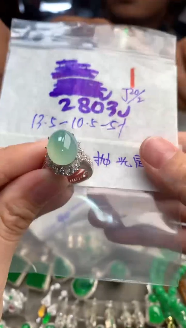 【闪购商品】定制翡翠未镶嵌毛货需精细抛光+发货拍一发一