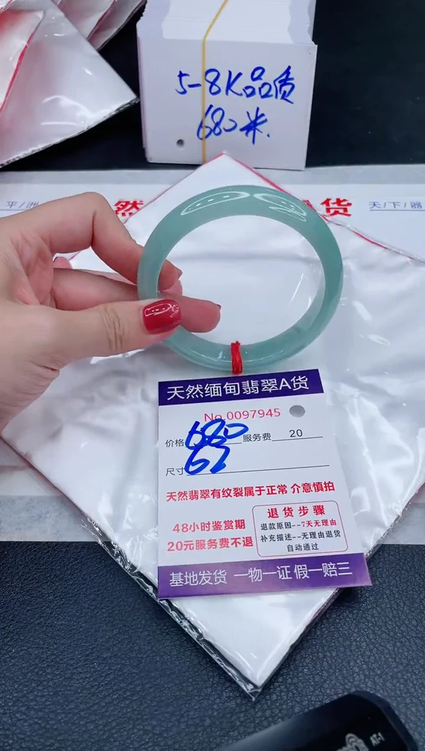未镶嵌手镯翡翠680.00