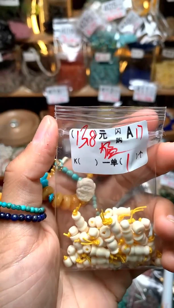 【闪购商品】琥珀珠宝奇石未镶嵌A17三通