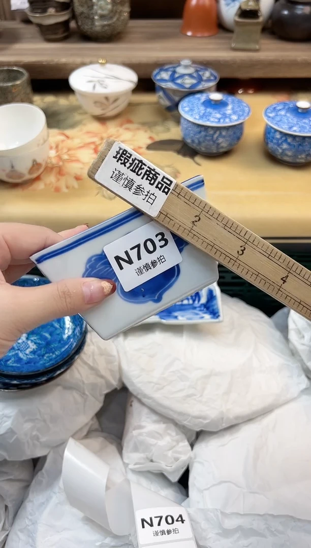 瓷片m*i      703
