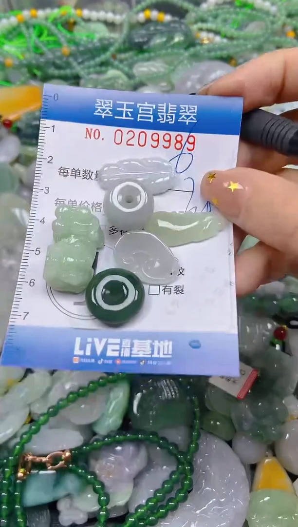 颈饰未镶嵌翡翠闪购C0209989