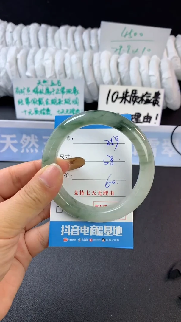 【闪购商品】石英质玉手镯未镶嵌B259