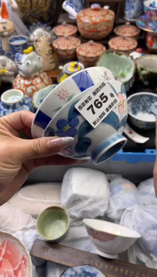 【闪购商品】瓷片765号六六工艺品瓷器