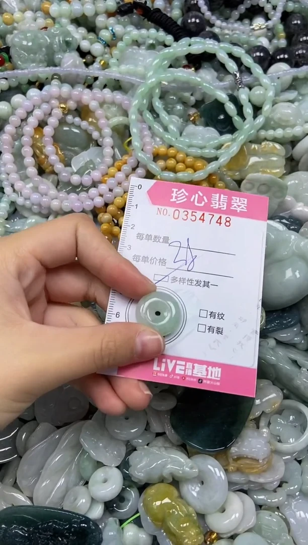 颈饰未镶嵌翡翠闪购0354748