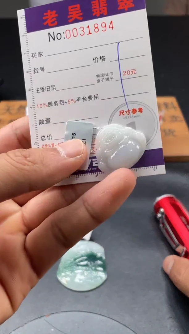 翡翠未镶嵌颈饰小**仰缅甸A货翡翠