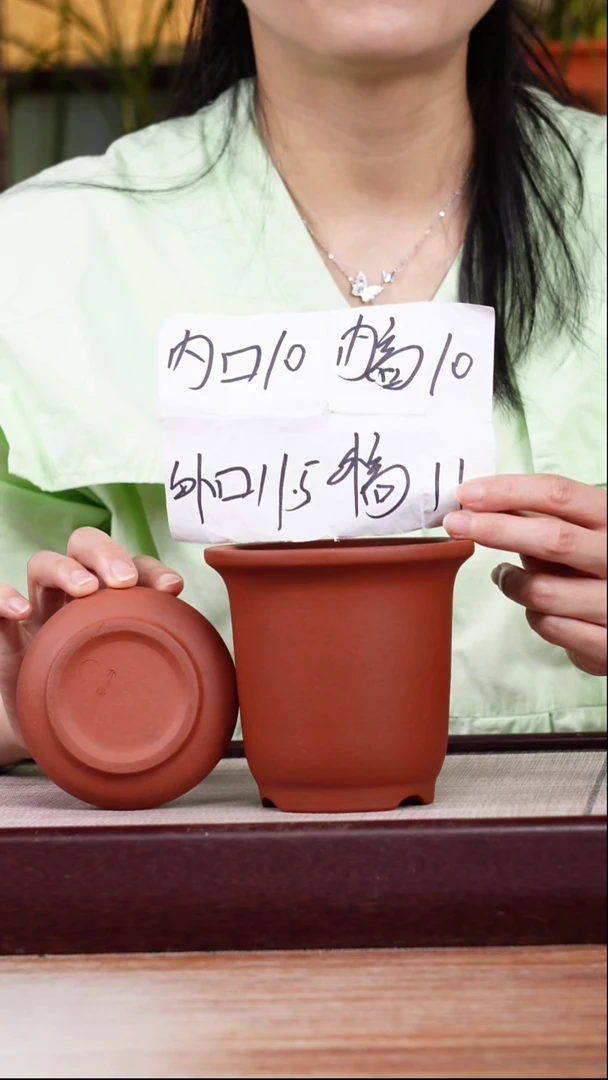 紫砂花盆新款清水泥素面迷你小金钟一只带托