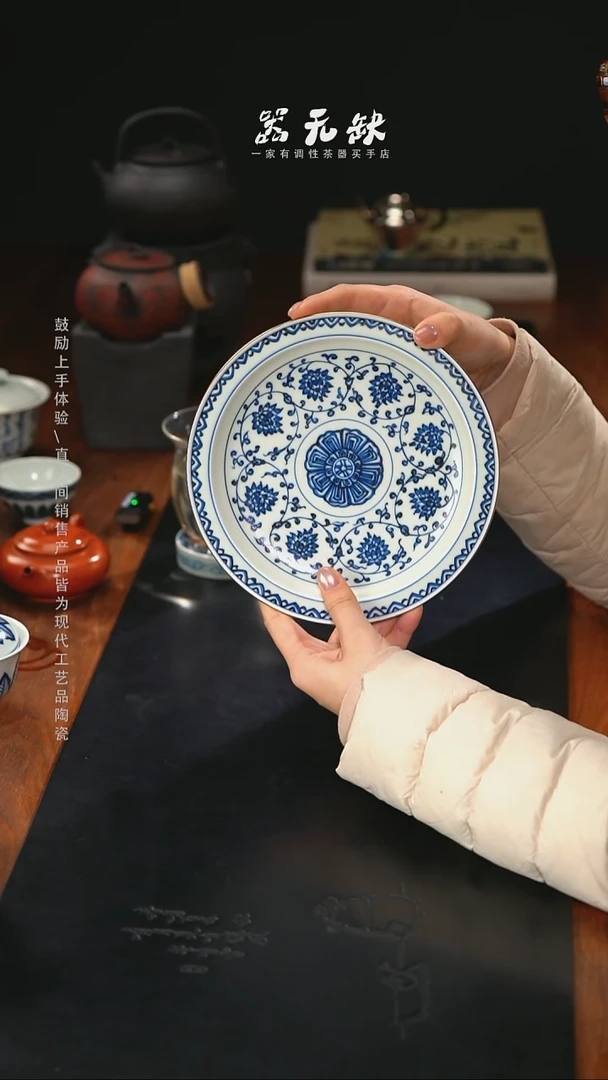 精品茶器【本店无运费险】描金