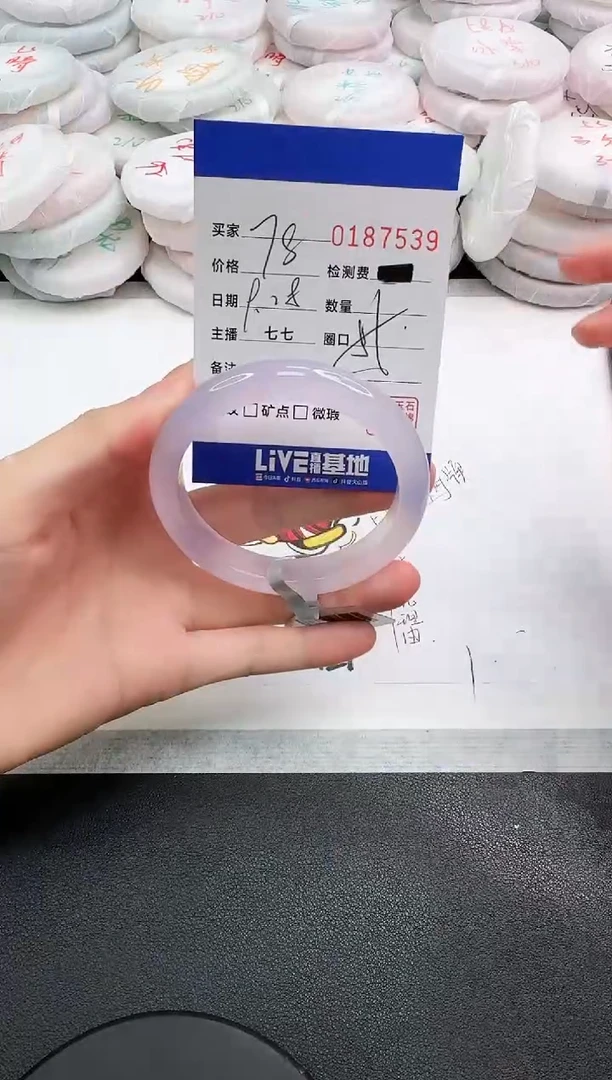 手镯玛瑙/玉髓未镶嵌7539