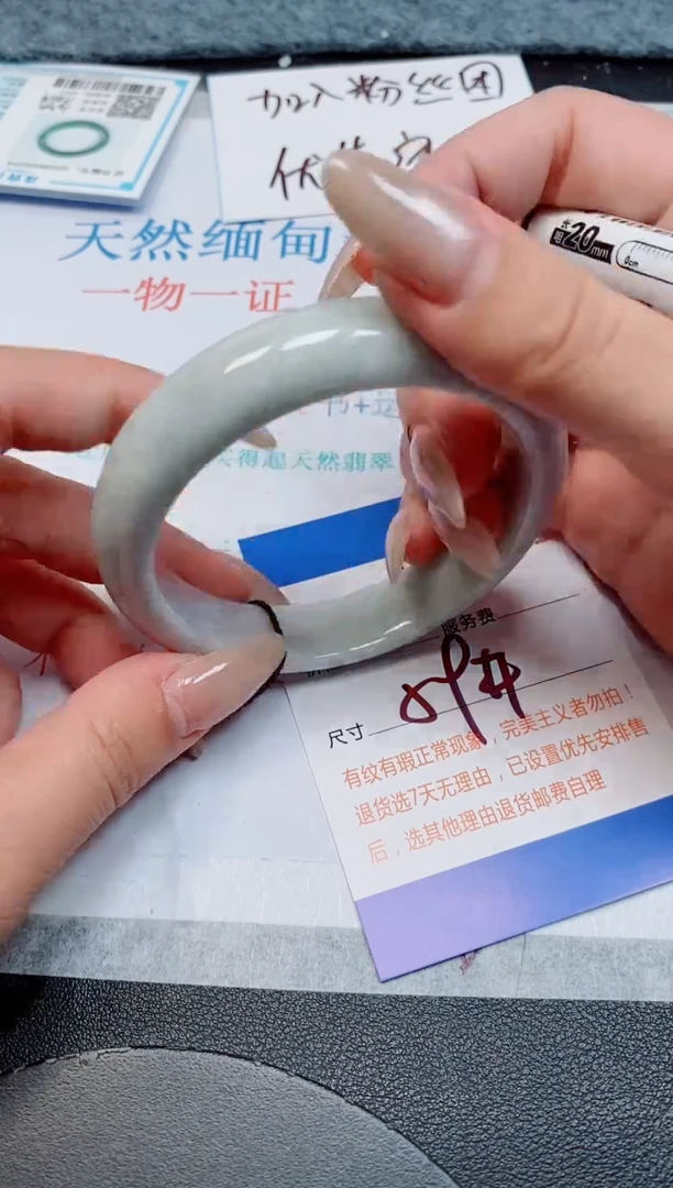 未镶嵌手镯翡翠天然缅甸翡翠168142