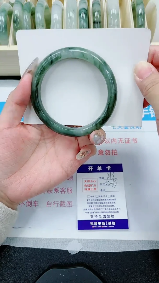 【闪购商品】石英质玉手镯未镶嵌213号/62-63圈