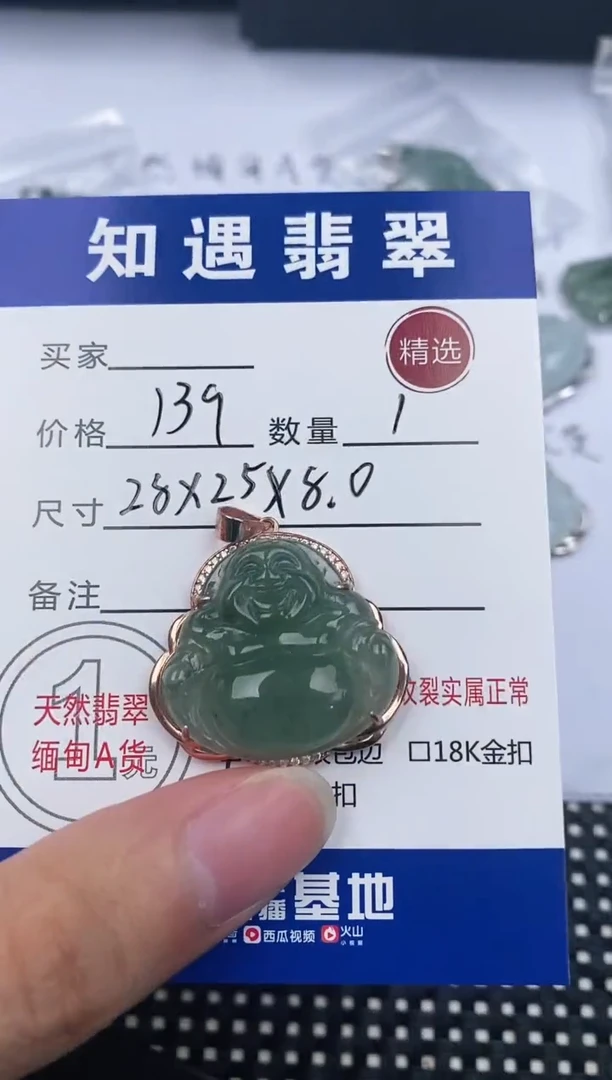 翡翠银S925镶嵌吊坠(不含链)挂件