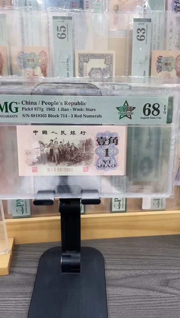 714冠渡背68E无47单张号码随机