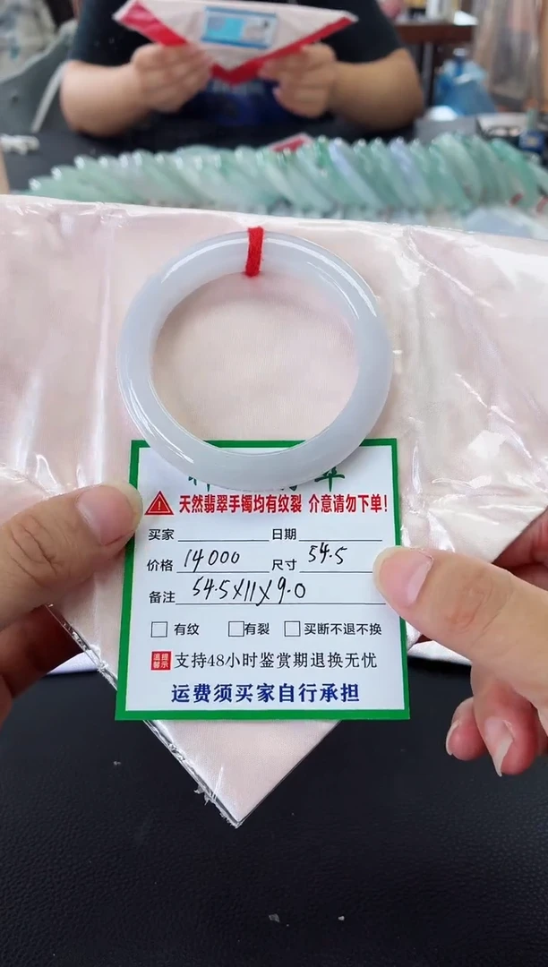 未镶嵌手镯翡翠翡翠手镯72