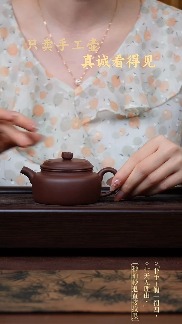 茶壶紫砂宜兴紫砂壶      5