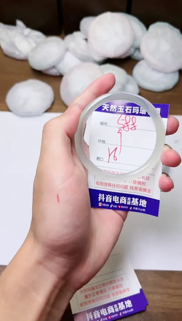 玛瑙/玉髓手镯未镶嵌588