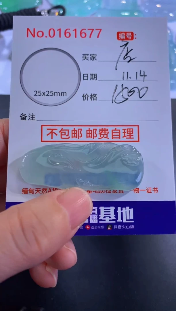 颈饰未镶嵌翡翠赣****店！