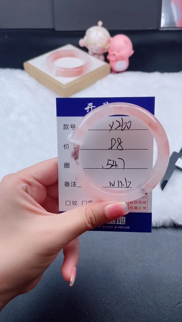 石英质玉手镯未镶嵌Y260