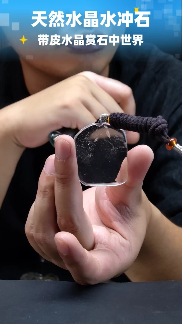 未镶嵌珠宝半成品水晶6825