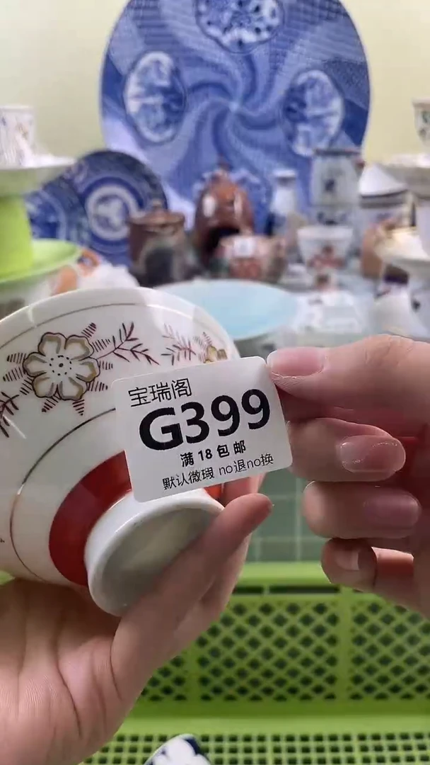 其他Z***G默认微瑕 介意勿拍G399