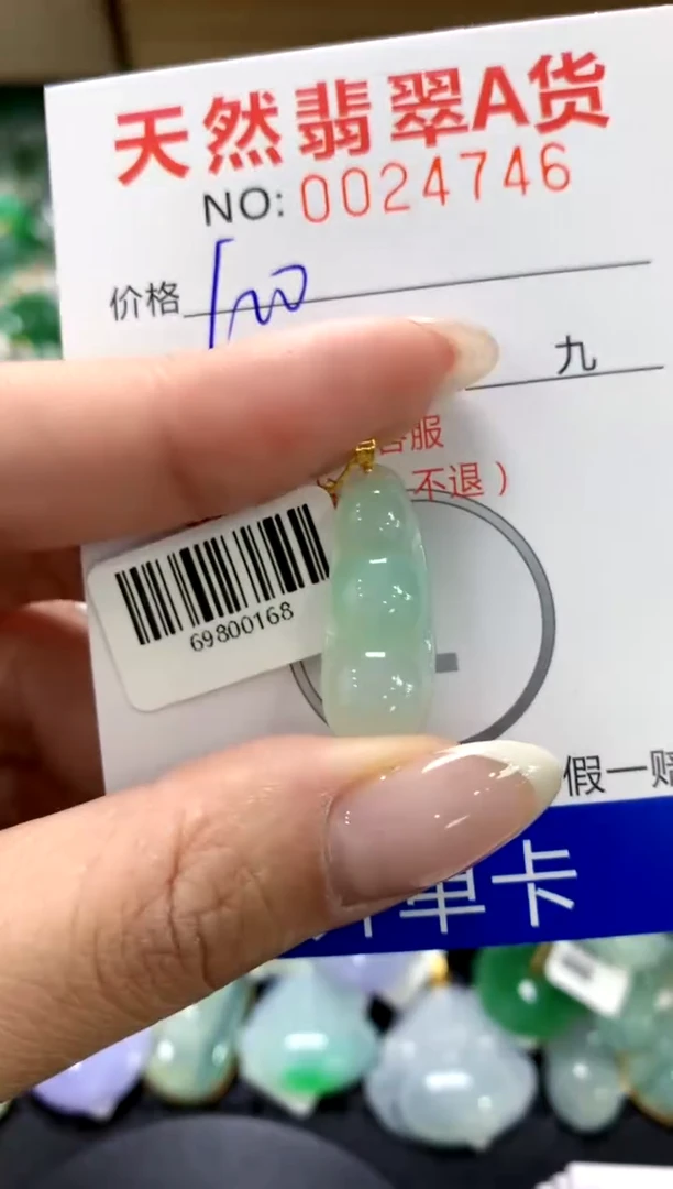 翡翠18K金镶嵌颈饰1111111111111111