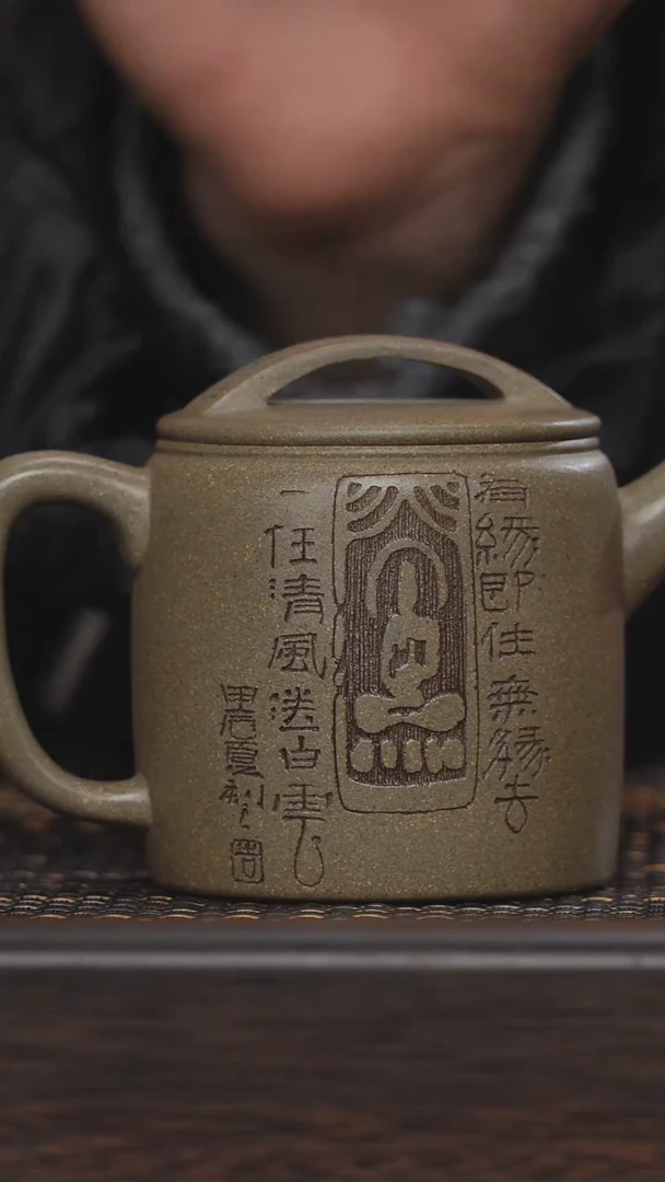 【闪购商品】紫砂茶杯非遗茶器-佛手汉瓦