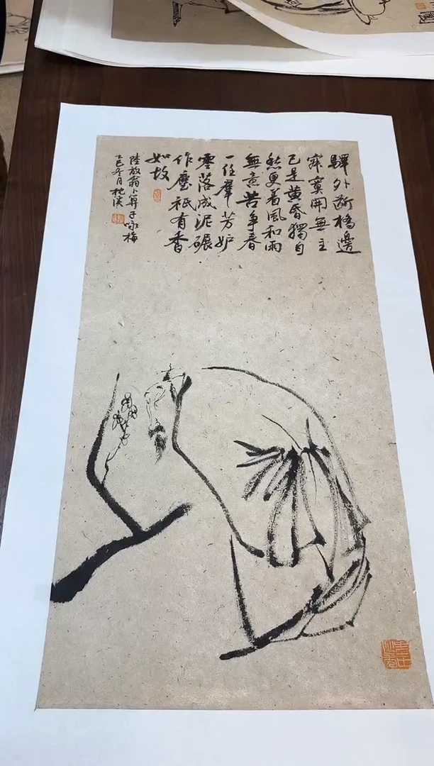 国画枕溪老师精品现货