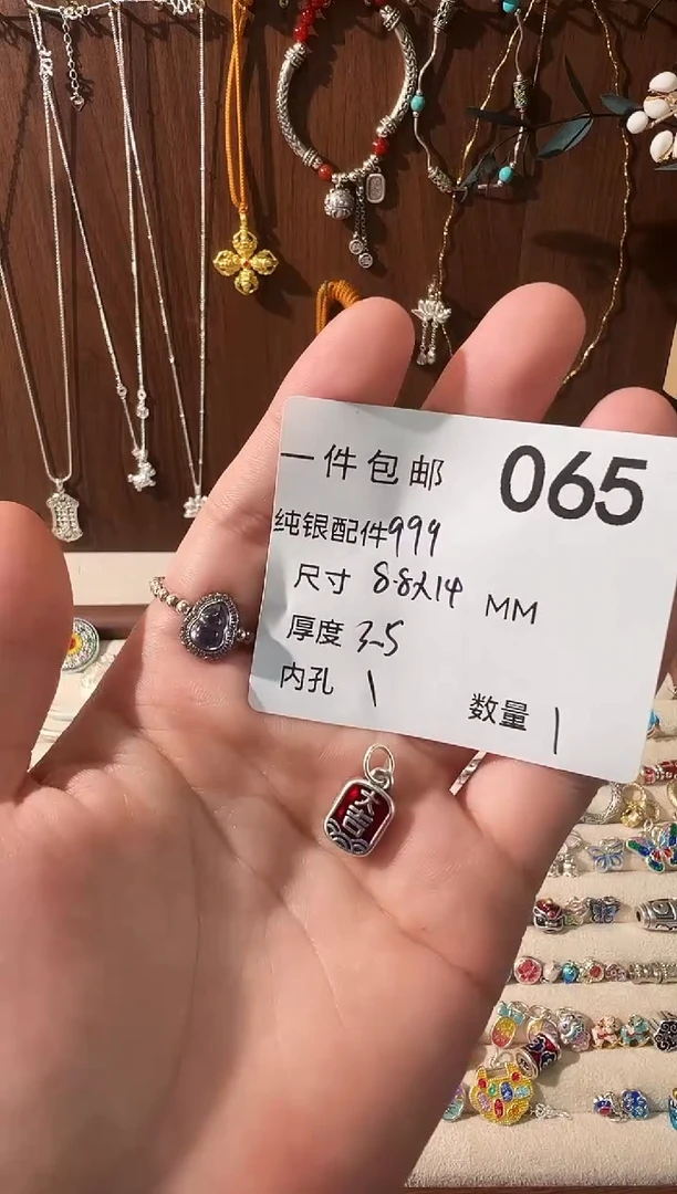无足银珐琅彩大吉大利吊件
