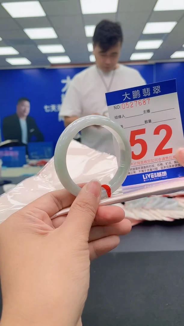 未镶嵌手镯翡翠AAAAAAAAA