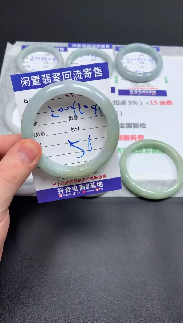 翡翠手镯未镶嵌賢***仔天然缅甸翡翠A货手镯