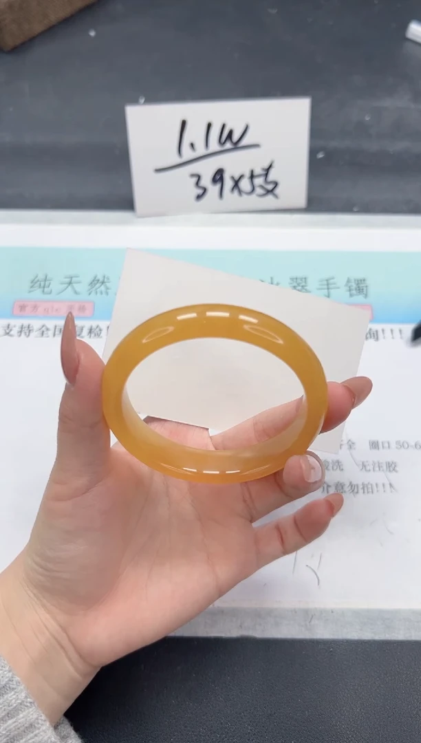 【闪购商品】石英质玉手镯未镶嵌A278-57.8