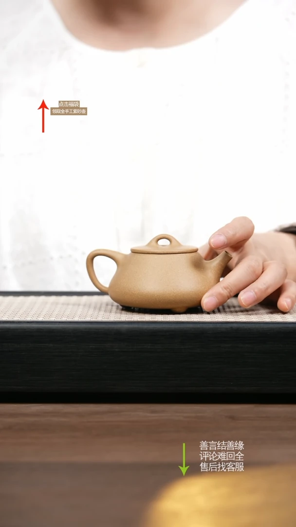茶壶紫砂CY白芝麻段平盖石瓢