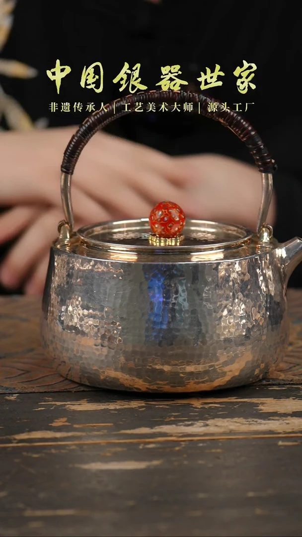 手工锤纹999提梁泡茶壶北村素银壶＋2片茶宠