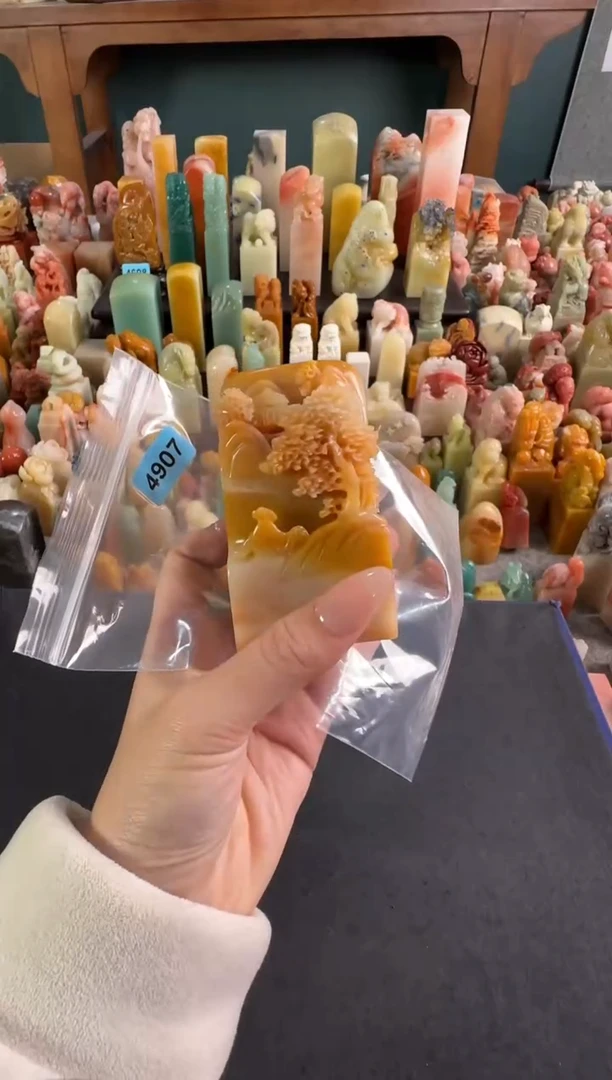 老挝石印石编号编号4905