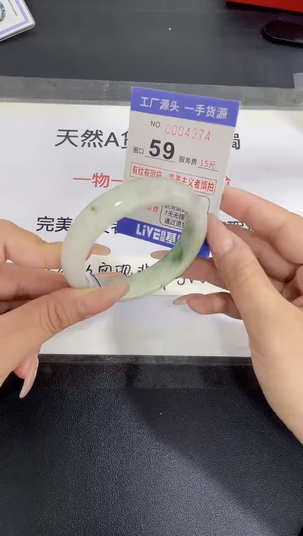 未镶嵌手镯翡翠翡翠手镯未镶嵌