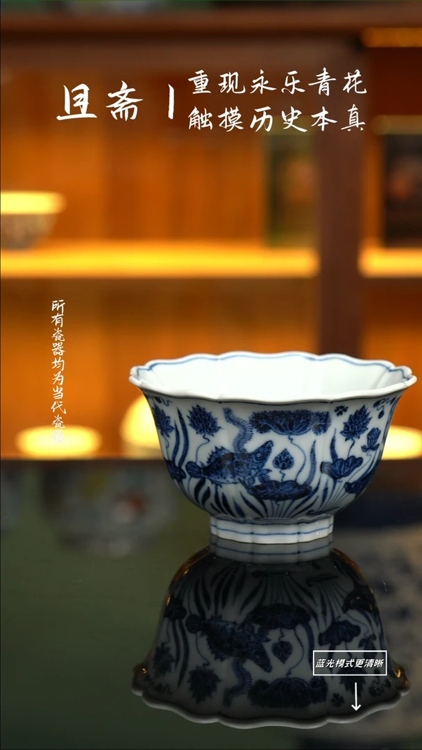 蒙*八棱鱼藻纹压手杯