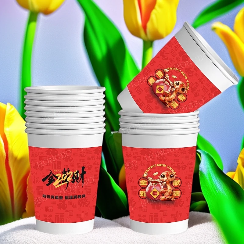 一次到手200只蛇年新年纸杯喜庆红色超值装