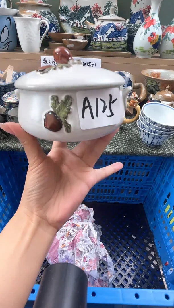 瓷器娃*脸石榴瓷器（下单满20元包邮）偏远地区除外 A125