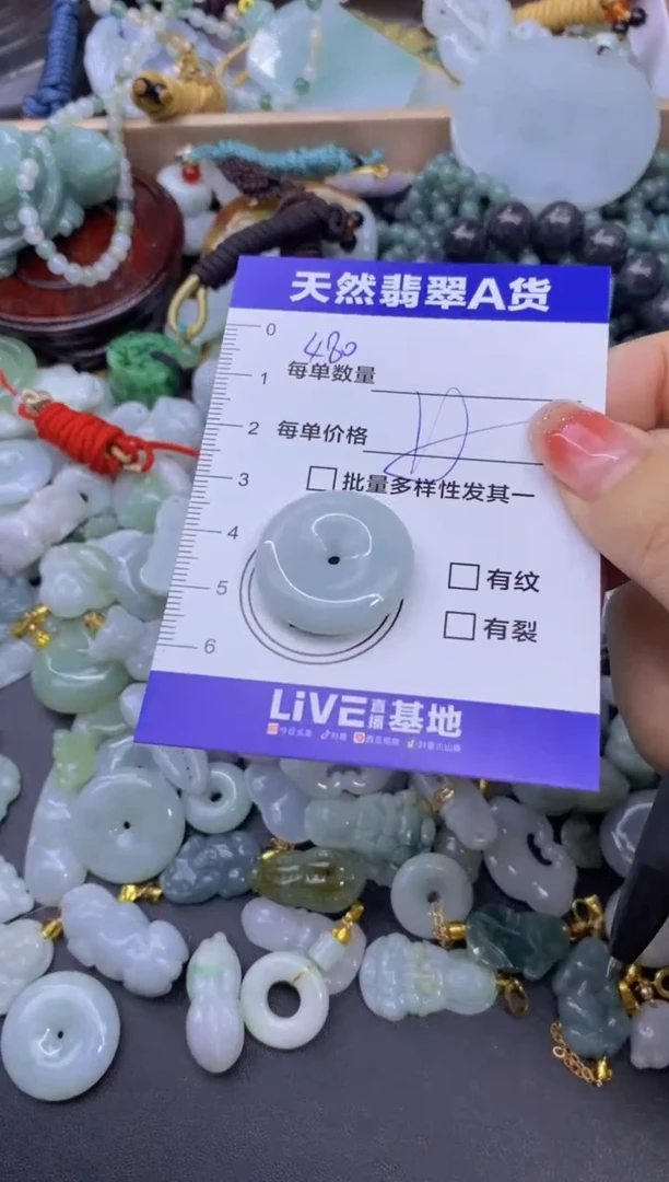 颈饰未镶嵌翡翠天然翡翠A货批量多样性发一件