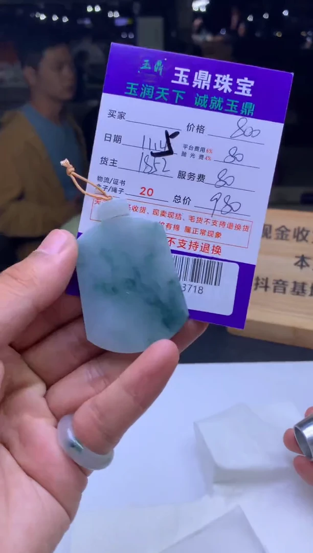 未镶嵌定制翡翠运**坤  F0503718