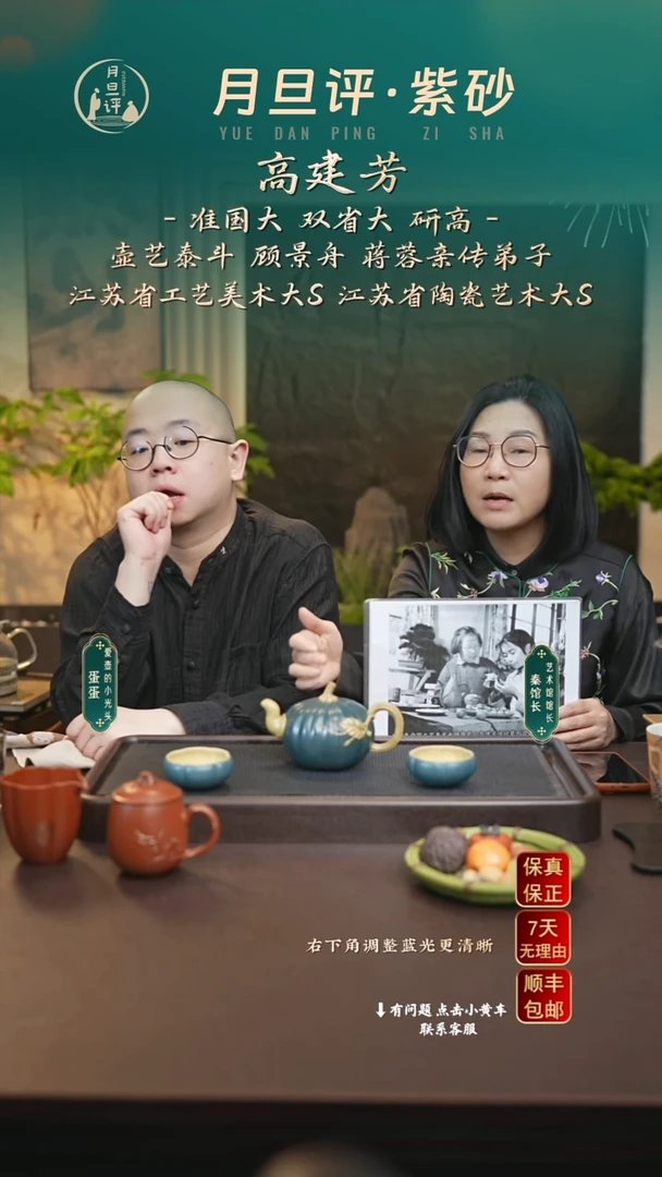 茶壶紫砂gjf 双色南瓜套组两杯 段泥粉浆 500