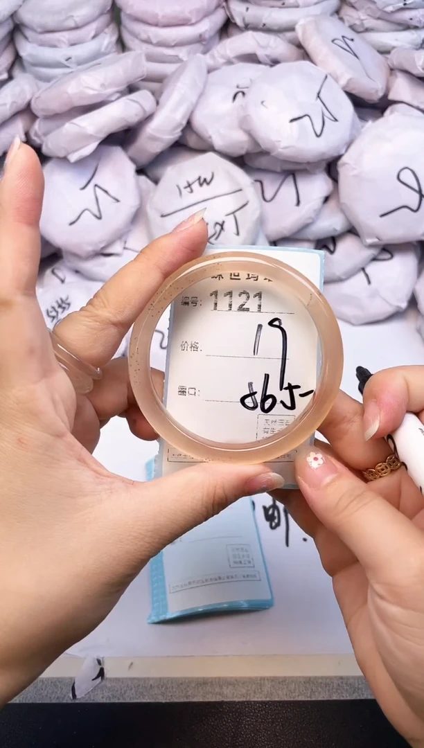 手镯玛瑙/玉髓未镶嵌1121