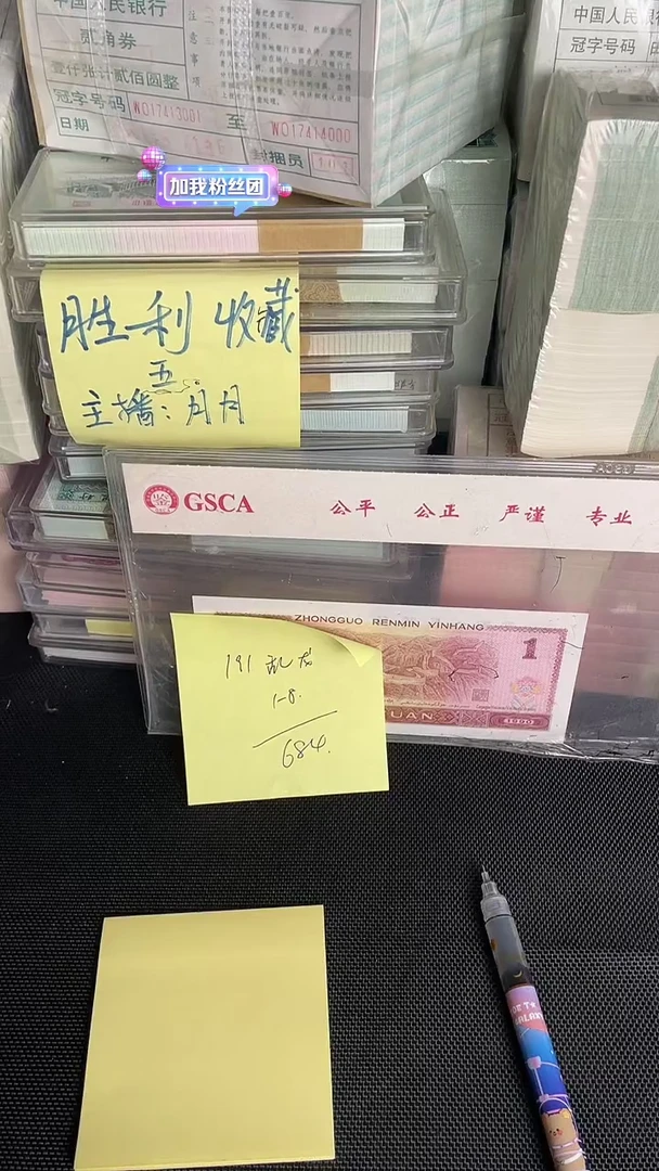 刘*赤191 乱龙 1-8 180张