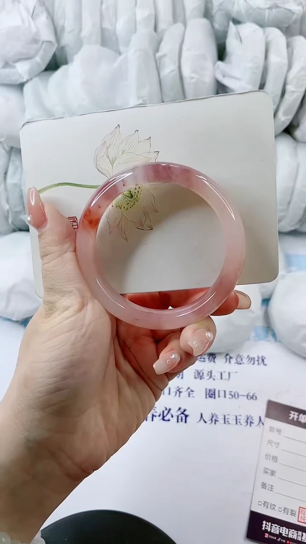 【闪购商品】石英质玉手镯未镶嵌0431087415-多样性发货