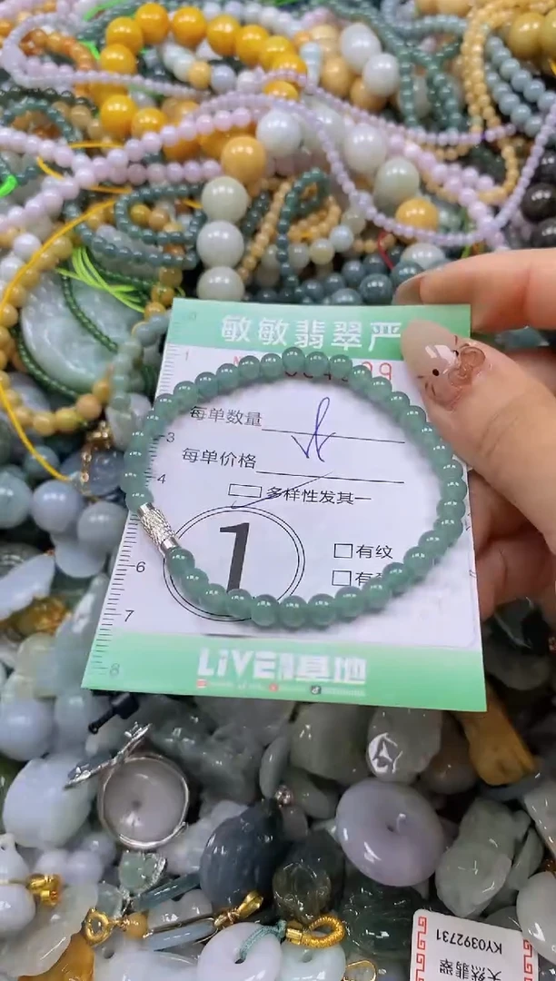 颈饰未镶嵌翡翠闪购0354599qq