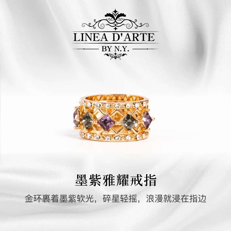 合金戒指 LINEA D'ARTE BY N.Y. 鎏金镶边彩宝几何纹墨紫雅耀戒指