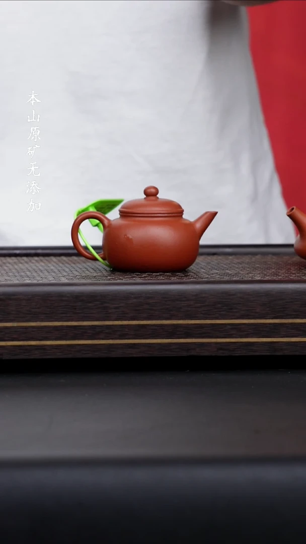 小*儿宜兴原矿朱泥水平