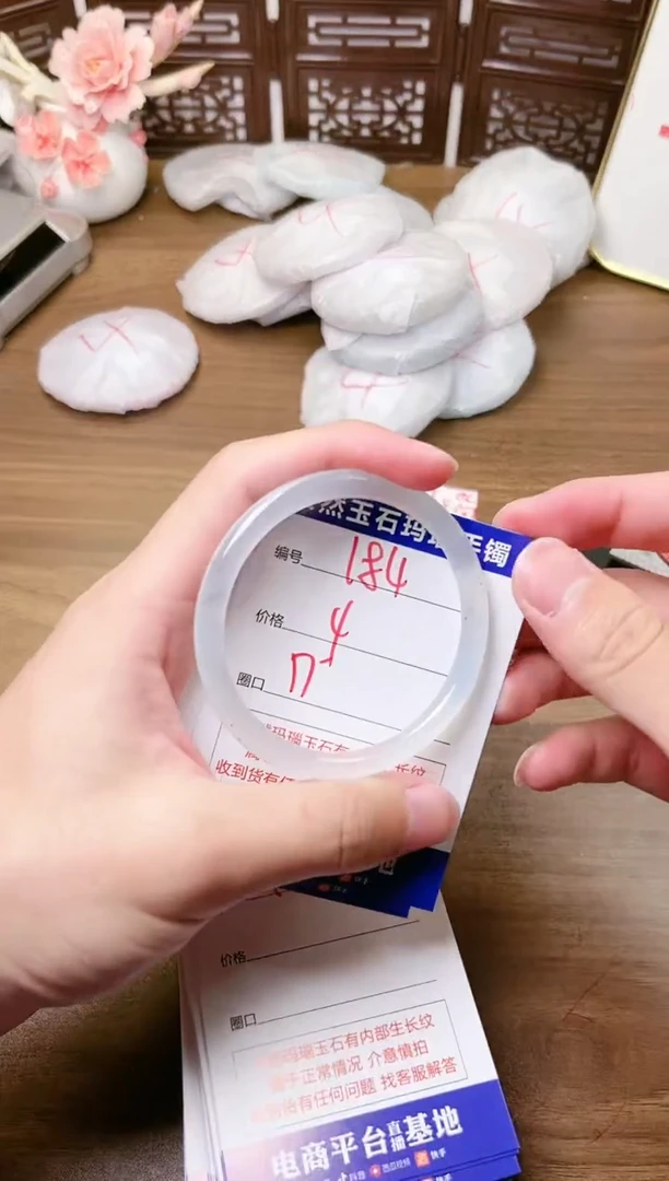 手镯玛瑙/玉髓未镶嵌184