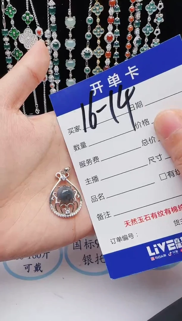 【闪购商品】翡翠戒指银S925镶嵌红星翡翠