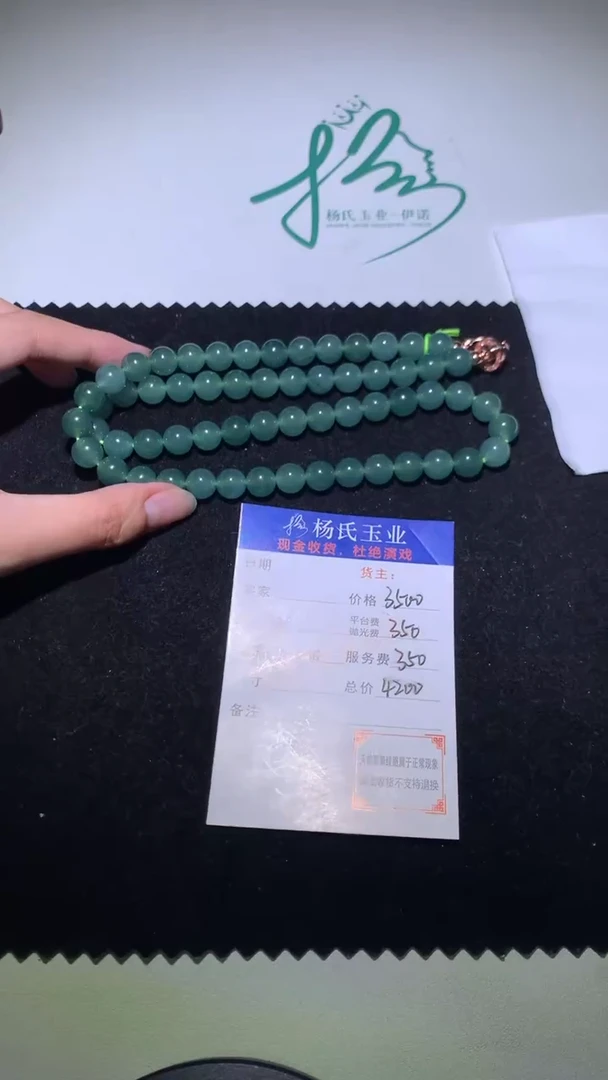 定制翡翠未镶嵌p-毛货-不退不换
